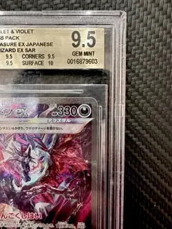 BGS 9.5 Shiny Treasure Ex Charizard 349/190 sv4a SAR Japanese Pokemon Gem Mint - Image 3