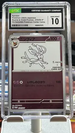 CGC 10 Sylveon 070/SV-P Yu Nagaba Japanese Pokemon Center Exclusive Promo - Image 1