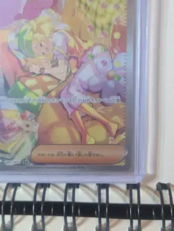 Pokemon TCG: Bianca’s Sincerity 097/071 SAR Cyber Judge sv5M Japanese Full Art - Image 4