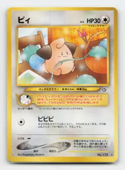 Cleffa No. 173 Neo Genesis Japanese Pokemon Card - Image 1