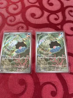 Pokemon Card SV10 102/098 Clamperl AR Glory of the Rocket Gang - Image 3