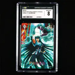 CGC NM/MINT 8 KAYOU 2024 Saint Seiya 3 CCG Card SS-BSR-009 Shiryu 295/599 - Image 1