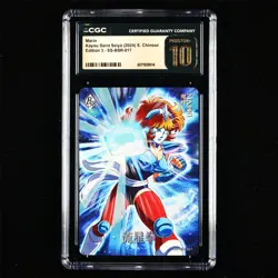 CGC Pristine 10 KAYOU 2024 Saint Seiya 3 CCG Card SS-BSR-017 Marin 498/599 - Image 1