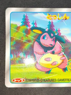 Miltank No. 241 Top 3D Card TCG Nintendo Japanese Pokemon Card Topsun eb178 - Image 2