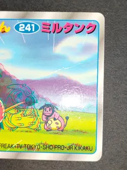 Miltank No. 241 Top 3D Card TCG Nintendo Japanese Pokemon Card Topsun eb178 - Image 4