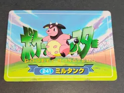 Miltank No. 241 Top 3D Card TCG Nintendo Japanese Pokemon Card Topsun eb178 - Image 5
