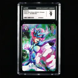 CGC MINT 9 KAYOU 2024 Saint Seiya 3 CCG Card SS-BSR-003 Alberich 571/599 - Image 2