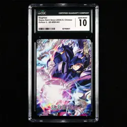 CGC GEM MINT 10 KAYOU 2024 Saint Seiya 3 CCG Card SS-BSR-001 Siegfried 037/599 - Image 1
