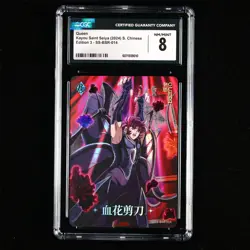 CGC NM/MINT 8 KAYOU 2024 Saint Seiya 3 CCG Card SS-BSR-014 Queen 387/599 - Image 1