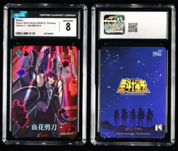 CGC NM/MINT 8 KAYOU 2024 Saint Seiya 3 CCG Card SS-BSR-014 Queen 387/599 - Image 3