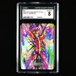CGC NM/MINT 8 KAYOU 2024 Saint Seiya 3 CCG Card SS-BSR-015 Myu 399/599 - Image 1