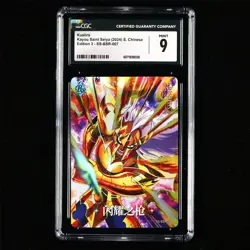 CGC MINT 9 KAYOU 2024 Saint Seiya 3 CCG Card SS-BSR-007 Krishna 548/599 - Image 1
