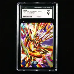 CGC MINT 9 KAYOU 2024 Saint Seiya 3 CCG Card SS-BSR-007 Krishna 548/599 - Image 2