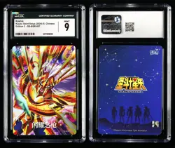 CGC MINT 9 KAYOU 2024 Saint Seiya 3 CCG Card SS-BSR-007 Krishna 548/599 - Image 4