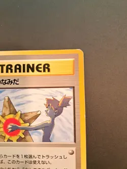 Misty's Tears 1998 Pokemon Gym Trainer Card Banned Artwork - LP/NM - Image 3