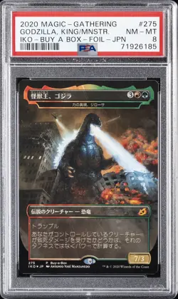 2020 MTG IKORIA: LAIR OF BEHEMOTHS #275 GODZILLA, KING OF THE MONSTERS PSA 8 - Image 1