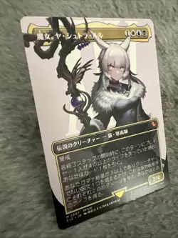 Y'shtola, Night's Blessed (Borderless) Commander: Final Fantasy Regular [JAPAN] - Image 4