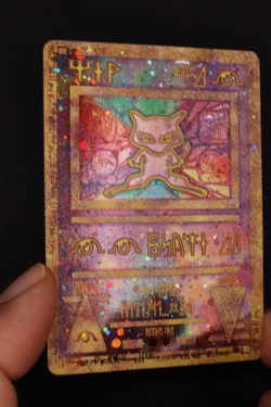 Ancient Mew 1 Miscellaneous Cards & Products Holo - Image 2