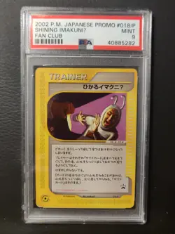 2002 PSA 9 Gem Mint Shining ImakuniU Fan Club Japanese Promo Pokemon Card 018/P - Image 1