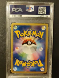 2002 PSA 9 Gem Mint Shining ImakuniU Fan Club Japanese Promo Pokemon Card 018/P - Image 2