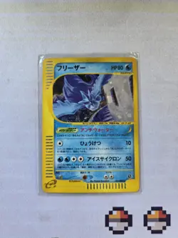 Articuno 031/088 Mysterious Mountains Holo 1st Edition Japanese Pokemon Card - Image 1