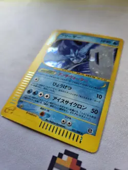 Articuno 031/088 Mysterious Mountains Holo 1st Edition Japanese Pokemon Card - Image 4