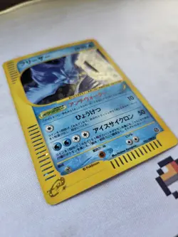 Articuno 031/088 Mysterious Mountains Holo 1st Edition Japanese Pokemon Card - Image 5