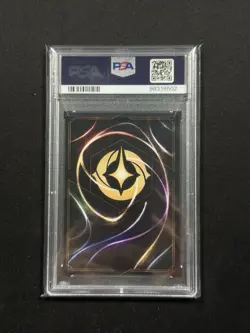 2023-DATE DISNEY LORCANA FILLER CARD BLACK BACKGROUND DISCARD CARD PSA 9 - Image 2