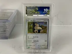 Ace 10 Snorlax 016/032 Holo CLF Japanese Pokemon Trading Card Game Classic - Image 1