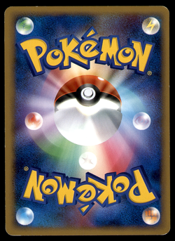 CHARMELEON 016/090 1ST ED ADVENT OF ARCEUS 2009 JAPANESE POKEMON CARD GAME MP - Image 2