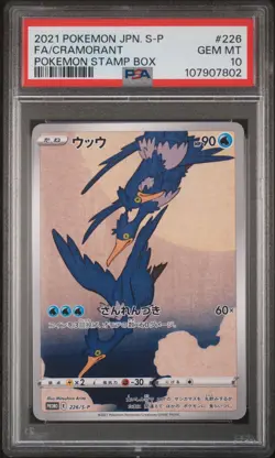 2021 POKEMON JPN S PROMO POKEMON STAMP BOX #226 FULL ART/CRAMORANT PSA 10 - Image 1