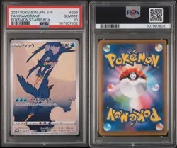 2021 POKEMON JPN S PROMO POKEMON STAMP BOX #226 FULL ART/CRAMORANT PSA 10 - Image 3