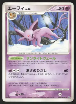 Pokemon Japanese Espeon DPBP#163 Dawn Dash Rare 1st Ed. LIGHT PLAY - Image 1