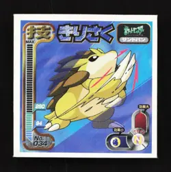 Sandslash Amada Hyper Sticker 1998 Japanese Pokemon Sticker TCG - Image 1