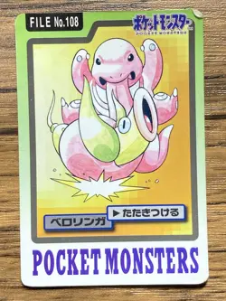 Pokemon Carddass Card Lickitung File No.108 Bandai Pocket Monsters 1997 Japan - Image 1