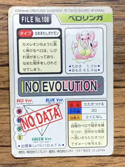 Pokemon Carddass Card Lickitung File No.108 Bandai Pocket Monsters 1997 Japan - Image 2
