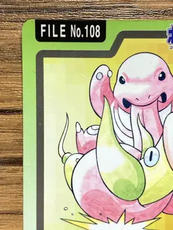 Pokemon Carddass Card Lickitung File No.108 Bandai Pocket Monsters 1997 Japan - Image 3