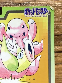 Pokemon Carddass Card Lickitung File No.108 Bandai Pocket Monsters 1997 Japan - Image 4