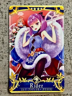 Fate Grand Order FGO Arcade Card Rider Helena Blavatsky Santa Final Ascension - Image 1