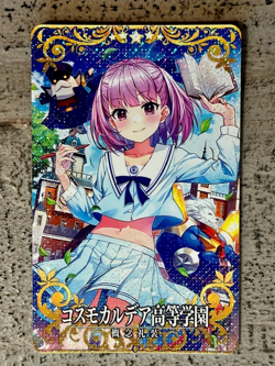 Fate Grand Order FGO Holo Arcade Card Craft Essence Helena Blavatsky Chaldea - Image 1