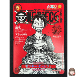 [NM] Monkey D Luffy ONE PIECE Card Game Japanese ST21-014 Magazine Promo VA10 - Image 1