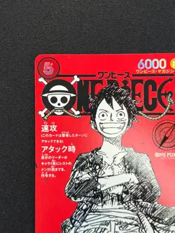 [NM] Monkey D Luffy ONE PIECE Card Game Japanese ST21-014 Magazine Promo VA10 - Image 4