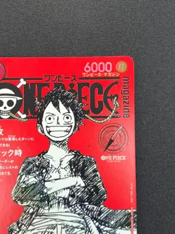 [NM] Monkey D Luffy ONE PIECE Card Game Japanese ST21-014 Magazine Promo VA10 - Image 5