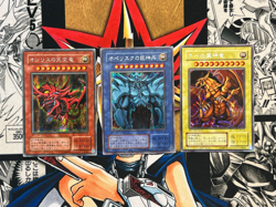 Yu-Gi-Oh G4-01/2/3 God Cards Slifer, Obelisk, Ra, Secret Rare MP-LP - Image 1
