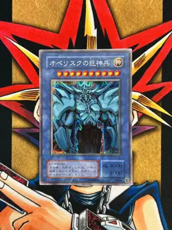 Yu-Gi-Oh G4-01/2/3 God Cards Slifer, Obelisk, Ra, Secret Rare MP-LP - Image 5