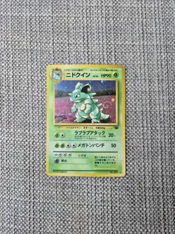 Nidoqueen Jungle No 031 Japanese Holo Pokemon Card (Swirl) - Image 1