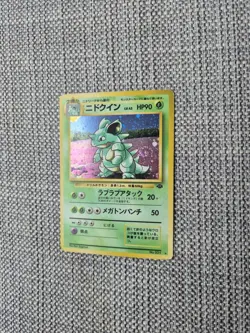 Nidoqueen Jungle No 031 Japanese Holo Pokemon Card (Swirl) - Image 2