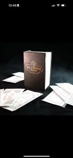 Secret Lair Countdown Kit: An Encyclopedia of MagicT - Image 2