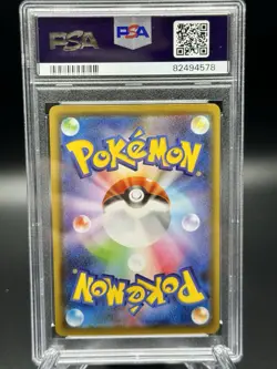 Pokemon Aroma Lady 086/069 PSA 10 S6a: Eevee Heroes Holo (Japanese) - Image 2