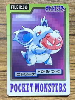 Pokemon Carddass Card Nidorina File No.30 Bandai Pocket Monsters 1997 Japan - Image 1